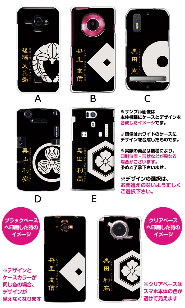 ���ޥۥ����� �������б� �ǥ����� �ڹ����󽽻͵�(��)�� iPhone14 SE ��3���� iPhone13 xperia 10 iv 1iv ace3 ace iii aquos sense6 r7 galaxy a53 s22 ultra ����ץ륹�ޥ�6 pixel6a ��� ������� �ϡ��� ���� ���С�