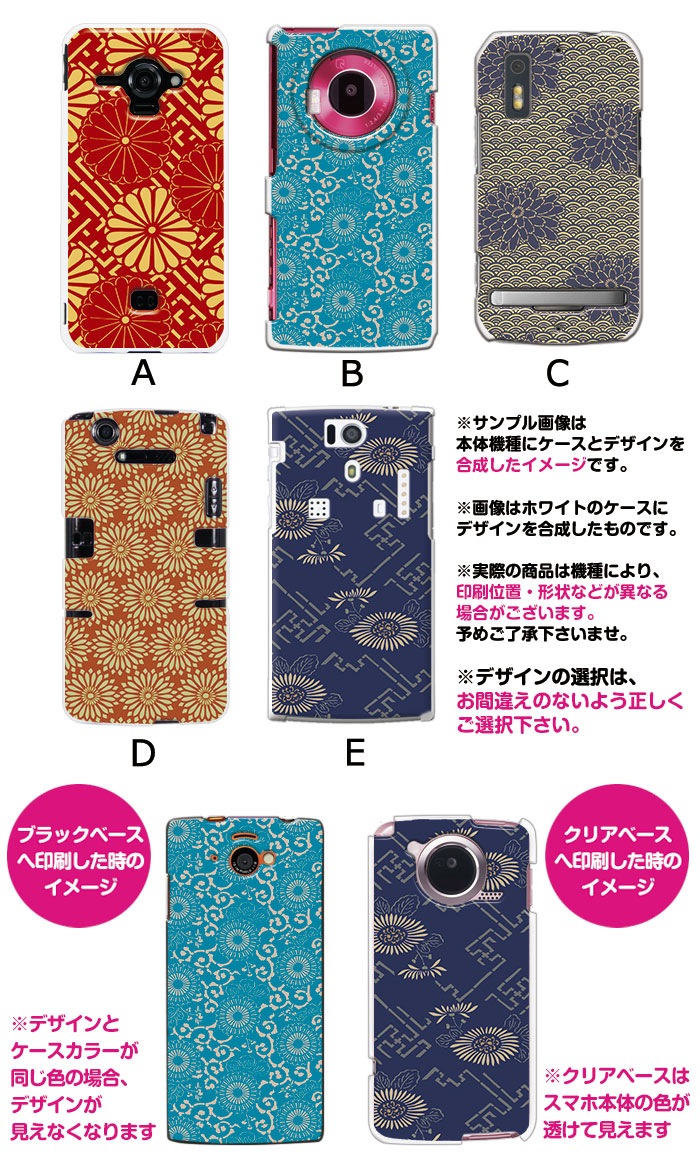 ޥۥ б ǥ () iPhone14 SE 3 iPhone13 xperia 10 iv 1iv ace3 ace iii aquos sense6 r7 galaxy a53 s22 ultra ץ륹ޥ6 pixel6a 襤  ϡ  С