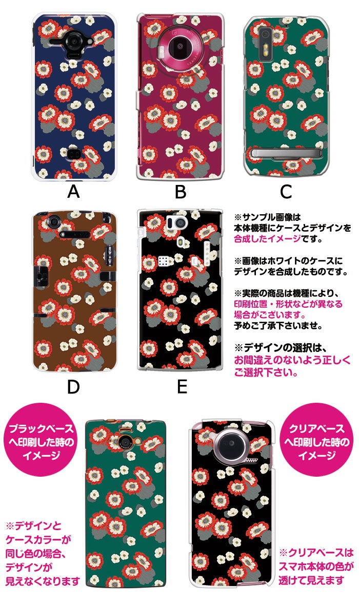 ���ޥۥ����� �������б� �ǥ����� �ڥ�ȥ��ե�3�� iPhone14 SE ��3���� iPhone13 xperia 10 iv 1iv ace3 ace iii aquos sense6 r7 galaxy a53 s22 ultra ����ץ륹�ޥ�6 pixel6a ���襤�� ������� �ϡ��� ���� ���С�