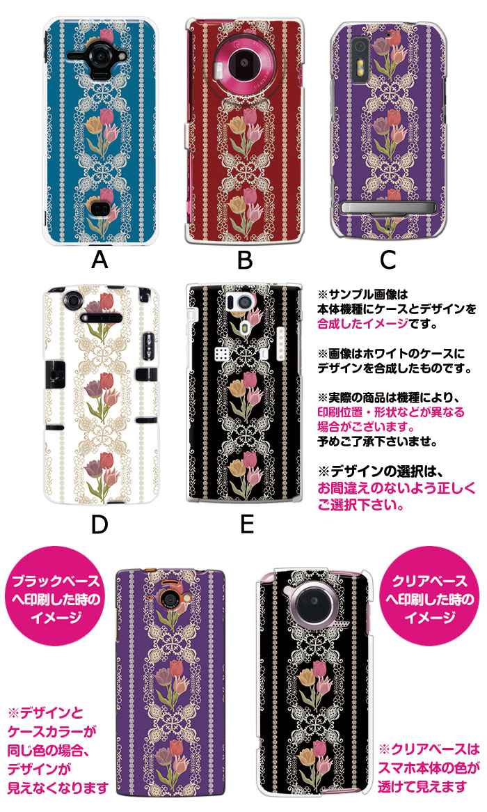 ޥۥ б ǥ ڥ졼ȥ塼åס iPhone14 SE 3 iPhone13 xperia 10 iv 1iv ace3 ace iii aquos sense6 r7 galaxy a53 s22 ultra ץ륹ޥ6 pixel6a 襤  ϡ  С