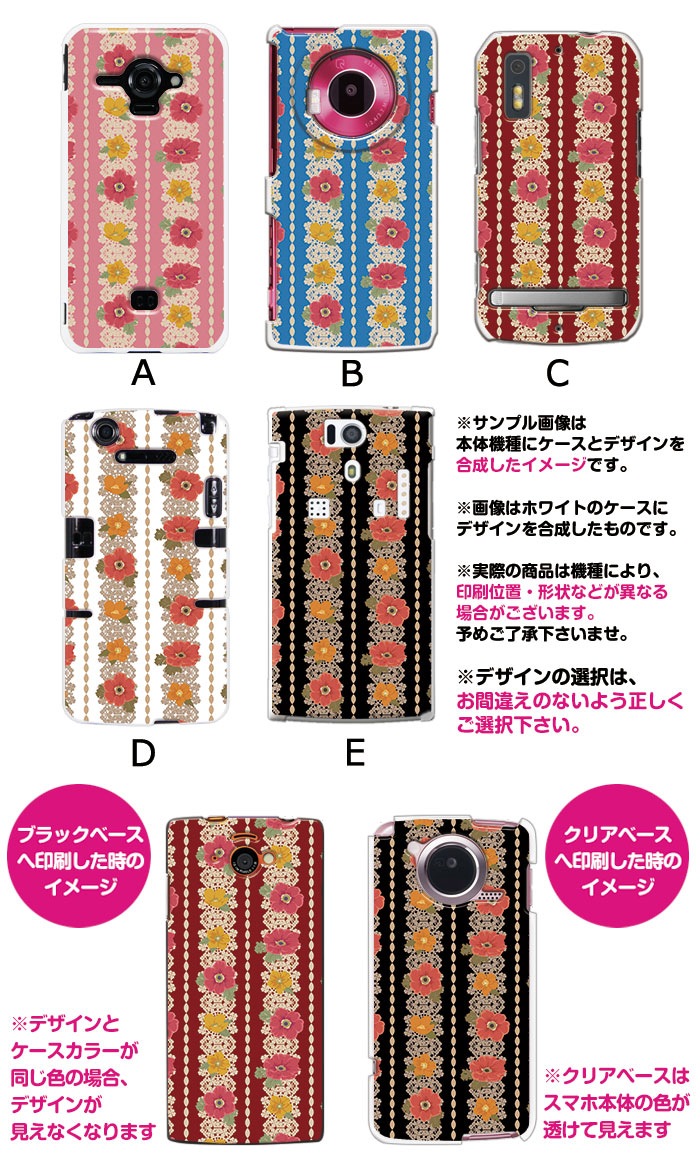 ޥۥ б ǥ ڥ졼եܡ iPhone14 SE 3 iPhone13 xperia 10 iv 1iv ace3 ace iii aquos sense6 r7 galaxy a53 s22 ultra ץ륹ޥ6 pixel6a 襤  ϡ  С