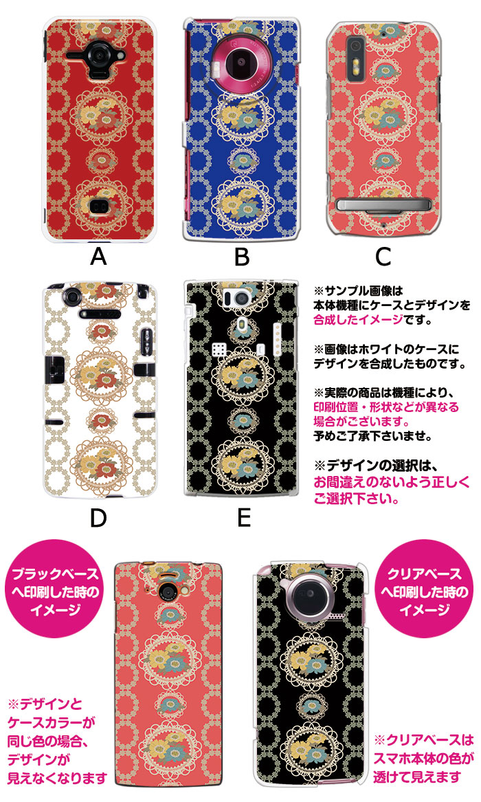 ���ޥۥ����� �������б� �ǥ����� �ڱߥ졼���ȥե��� iPhone14 SE ��3���� iPhone13 xperia 10 iv 1iv ace3 ace iii aquos sense6 r7 galaxy a53 s22 ultra ����ץ륹�ޥ�6 pixel6a ���襤�� ������� �ϡ��� ���� ���С�