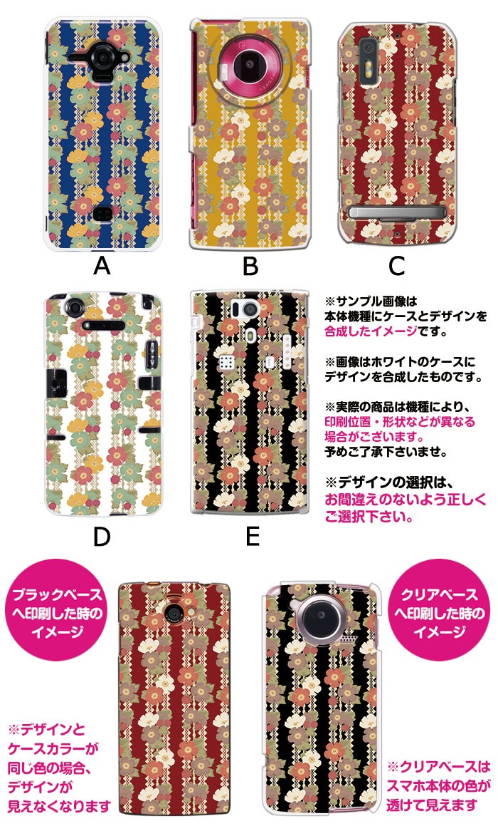 ޥۥ б ǥ ڥ졼եܡ2 iPhone14 SE 3 iPhone13 xperia 10 iv 1iv ace3 ace iii aquos sense6 r7 galaxy a53 s22 ultra ץ륹ޥ6 pixel6a 襤  ϡ  С