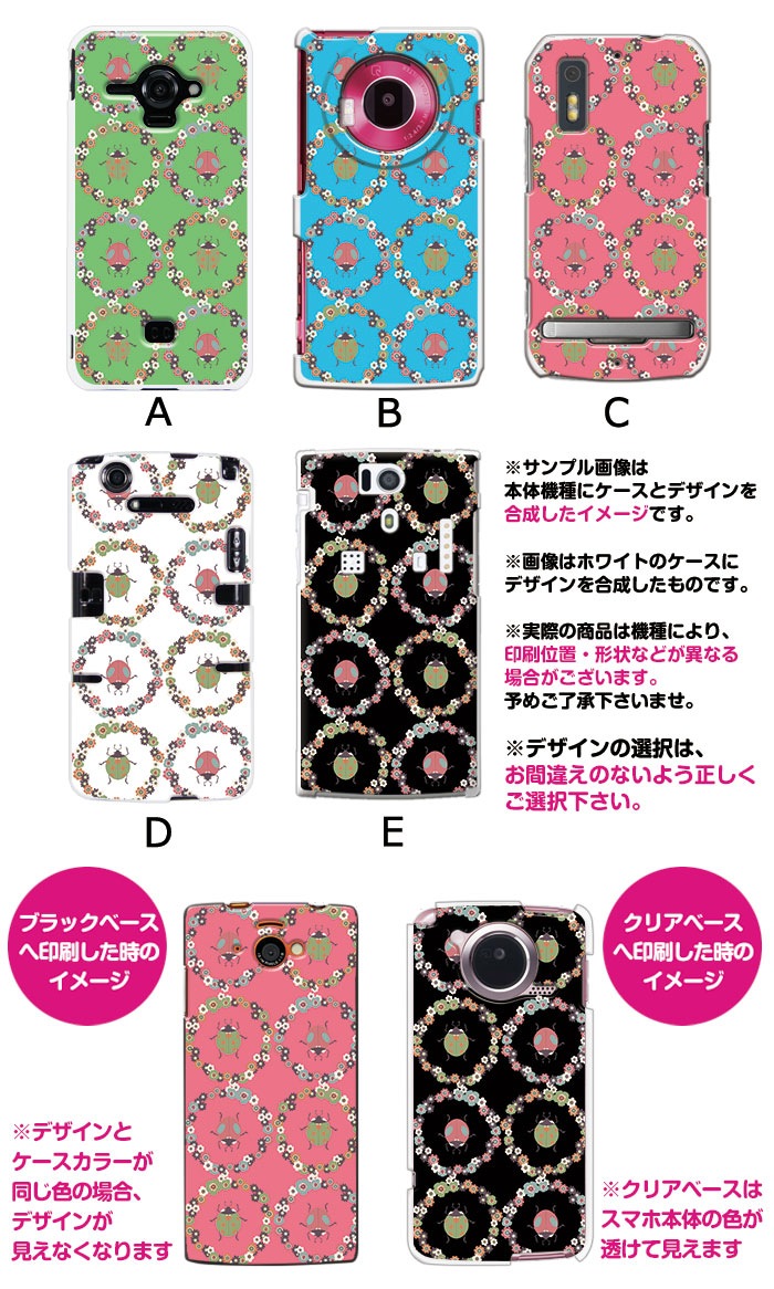 ���ޥۥ����� �������б� �ǥ����� �ڲ��ؤ�ŷƻ��� iPhone14 SE ��3���� iPhone13 xperia 10 iv 1iv ace3 ace iii aquos sense6 r7 galaxy a53 s22 ultra ����ץ륹�ޥ�6 pixel6a ���襤�� ������� �ϡ��� ���� ���С�