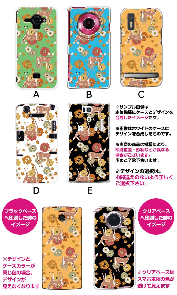 ���ޥۥ����� �������б� �ǥ����� �ڥХ�ӡ� iPhone14 SE ��3���� iPhone13 xperia 10 iv 1iv ace3 ace iii aquos sense6 r7 galaxy a53 s22 ultra ����ץ륹�ޥ�6 pixel6a ���襤�� ������� �ϡ��� ���� ���С�