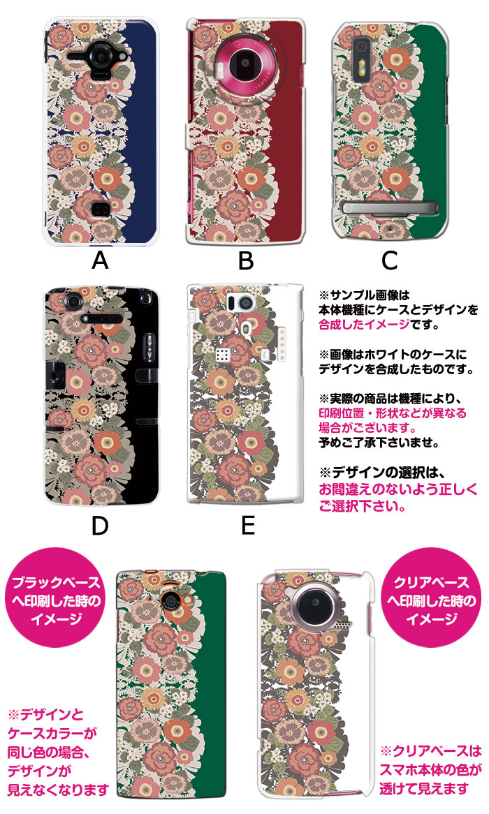 ���ޥۥ����� �������б� �ǥ����� ����¦�졼���ȥե��� iPhone14 SE ��3���� iPhone13 xperia 10 iv 1iv ace3 ace iii aquos sense6 r7 galaxy a53 s22 ultra ����ץ륹�ޥ�6 pixel6a ���襤�� ������� �ϡ��� ���� ���С�