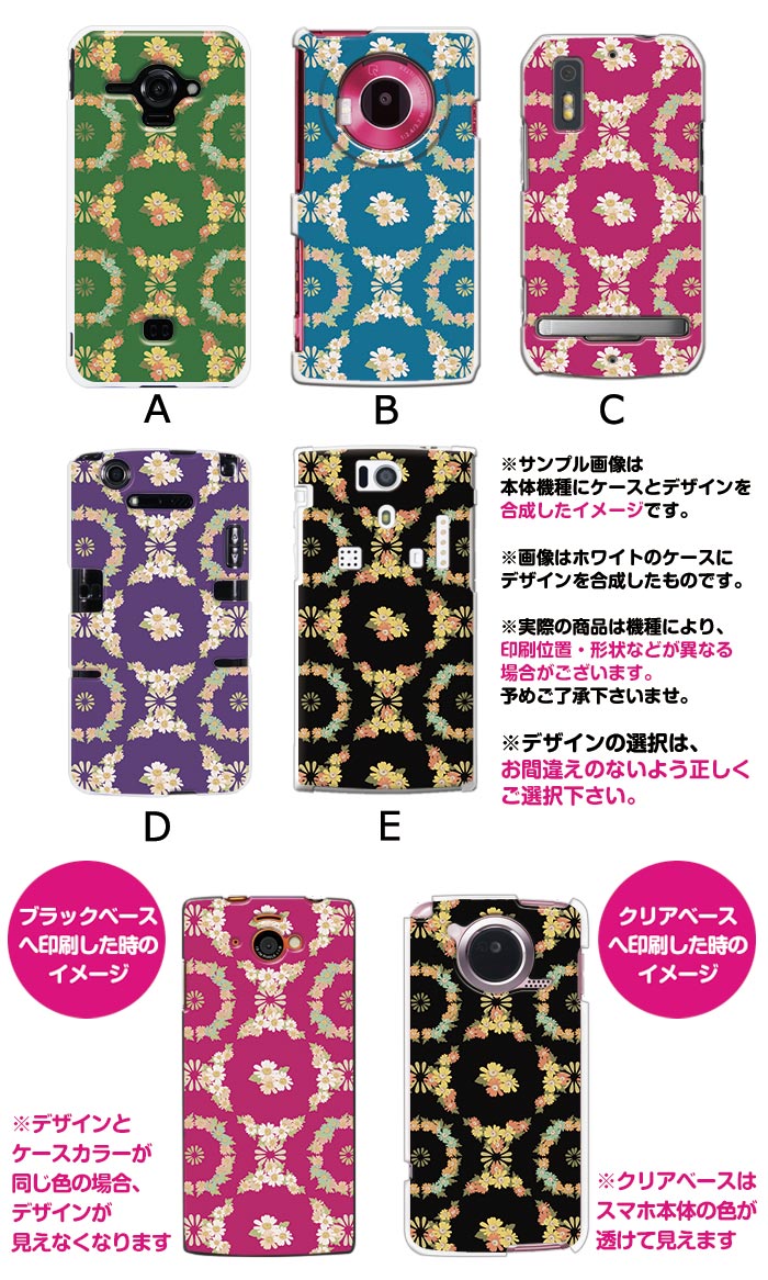 ޥۥ б ǥ ڥɥåĴطҤ iPhone14 SE 3 iPhone13 xperia 10 iv 1iv ace3 ace iii aquos sense6 r7 galaxy a53 s22 ultra ץ륹ޥ6 pixel6a 襤  ϡ  С