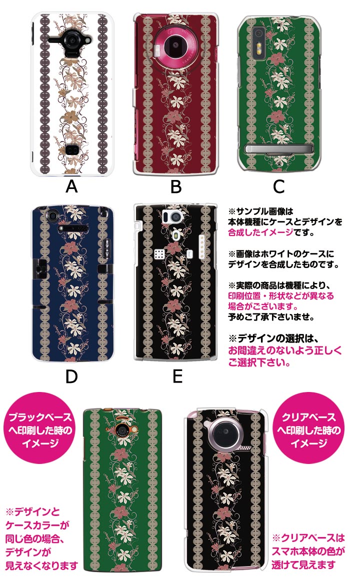 ���ޥۥ����� �������б� �ǥ����� ��ɴ��ȥ졼���� iPhone14 SE ��3���� iPhone13 xperia 10 iv 1iv ace3 ace iii aquos sense6 r7 galaxy a53 s22 ultra ����ץ륹�ޥ�6 pixel6a ���襤�� ������� �ϡ��� ���� ���С�