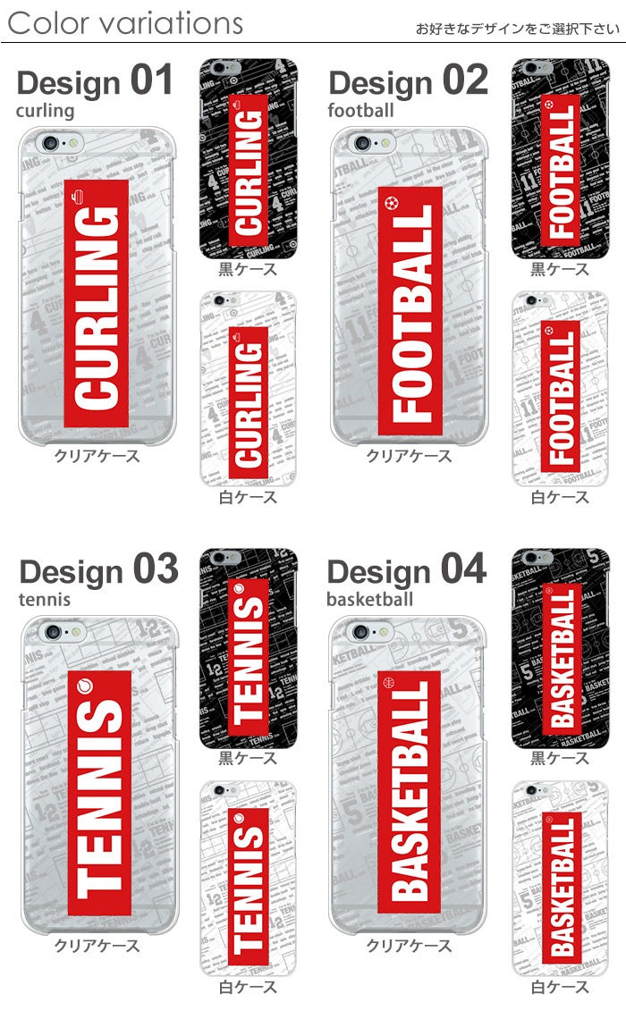 スマートフォン デザイン ハードケース 運動部活動 Yoshijin Pz Yoshijin12