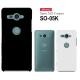 Xperia XZ2 Compact SO-05K �ϡ��ɥ����� ���ޥۥ����� ���ޡ��ȥե��� ���ޥۥ��С� ���ޥ� ���С� ������ hd-so05k