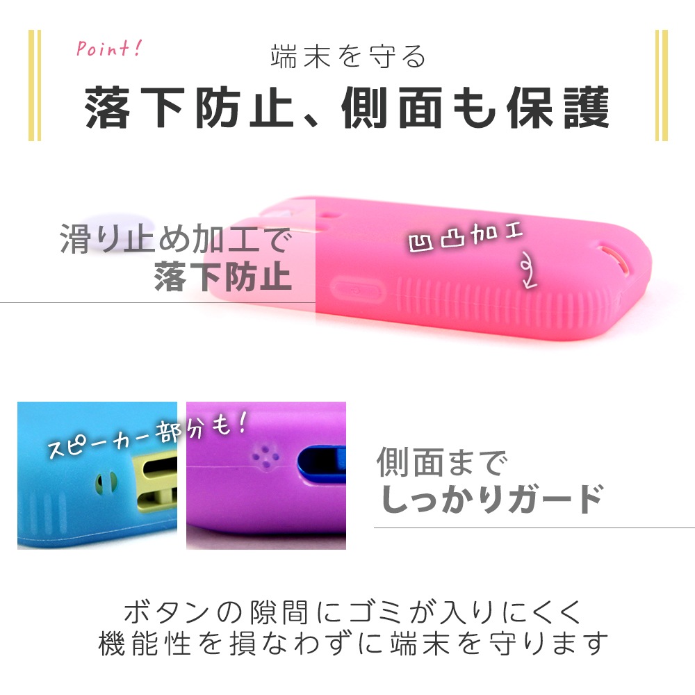 �ޥ�꡼��6 ���С� �ޥ�꡼��5 ������ ���� ���ꥳ�� SHF35 KYF40 mamorino6������ mamorino5 ���å����� �Ѿ׷� ���ե� ���С� �ޤ�꡼�� �ե����� ̵�� ��С� �׷�ۼ� �֥롼 �ԥ� �ѡ��ץ� �������� ���꡼��