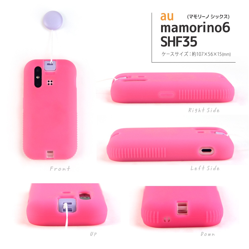 �ޥ�꡼��6 ���С� �ޥ�꡼��5 ������ ���� ���ꥳ�� SHF35 KYF40 mamorino6������ mamorino5 ���å����� �Ѿ׷� ���ե� ���С� �ޤ�꡼�� �ե����� ̵�� ��С� �׷�ۼ� �֥롼 �ԥ� �ѡ��ץ� �������� ���꡼��