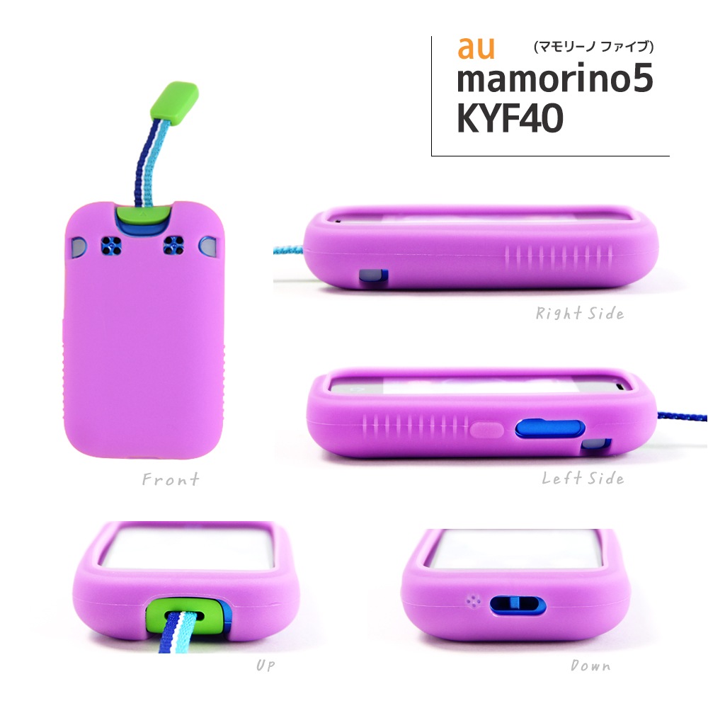 �ޥ�꡼��6 ���С� �ޥ�꡼��5 ������ ���� ���ꥳ�� SHF35 KYF40 mamorino6������ mamorino5 ���å����� �Ѿ׷� ���ե� ���С� �ޤ�꡼�� �ե����� ̵�� ��С� �׷�ۼ� �֥롼 �ԥ� �ѡ��ץ� �������� ���꡼��