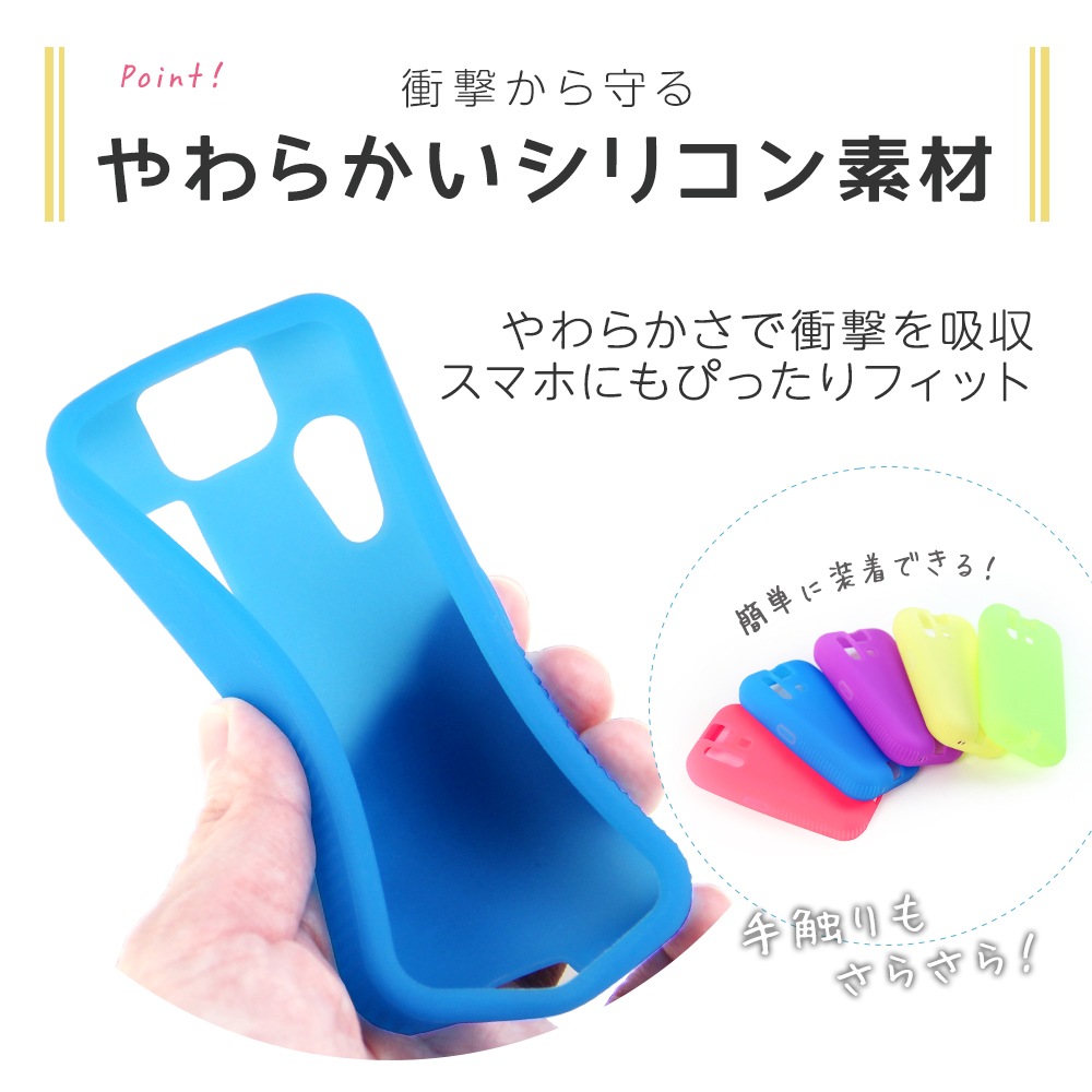 �ޥ�꡼��6 ���С� �ޥ�꡼��5 ������ ���� ���ꥳ�� SHF35 KYF40 mamorino6������ mamorino5 ���å����� �Ѿ׷� ���ե� ���С� �ޤ�꡼�� �ե����� ̵�� ��С� �׷�ۼ� �֥롼 �ԥ� �ѡ��ץ� �������� ���꡼��