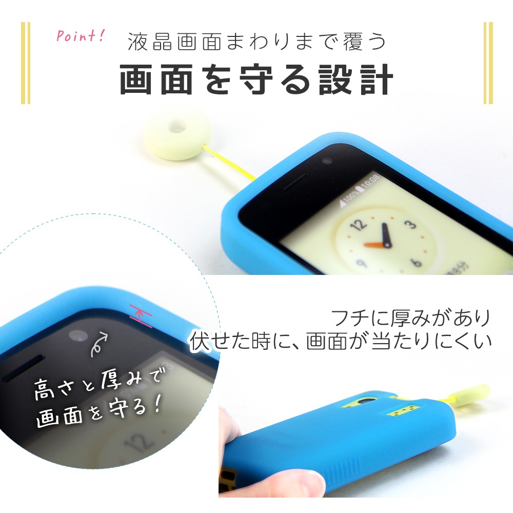 �ޥ�꡼��6 ���С� �ޥ�꡼��5 ������ ���� ���ꥳ�� SHF35 KYF40 mamorino6������ mamorino5 ���å����� �Ѿ׷� ���ե� ���С� �ޤ�꡼�� �ե����� ̵�� ��С� �׷�ۼ� �֥롼 �ԥ� �ѡ��ץ� �������� ���꡼��