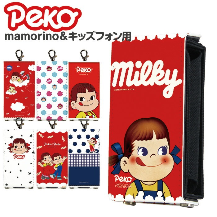 ޥ꡼5  åե2 ޥ꡼4 å С nicoran  ۥ եåץС å (mamorino5 mamorino4 701ZT F-03J ߤޤꥱ4 ޤ꡼ ե ե ʥ) ǥ ڥ ݥ ߥ륭 PEKO  milky