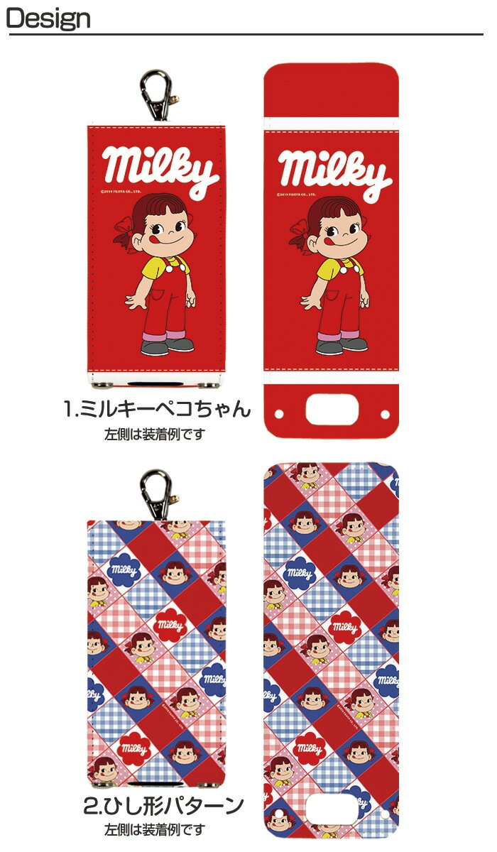 ޥ꡼5  åե2 ޥ꡼4 å С nicoran  ۥ եåץС å (mamorino5 mamorino4 701ZT F-03J ߤޤꥱ4 ޤ꡼ ե ե ʥ) ǥ ڥ ݥ ߥ륭 PEKO  milky