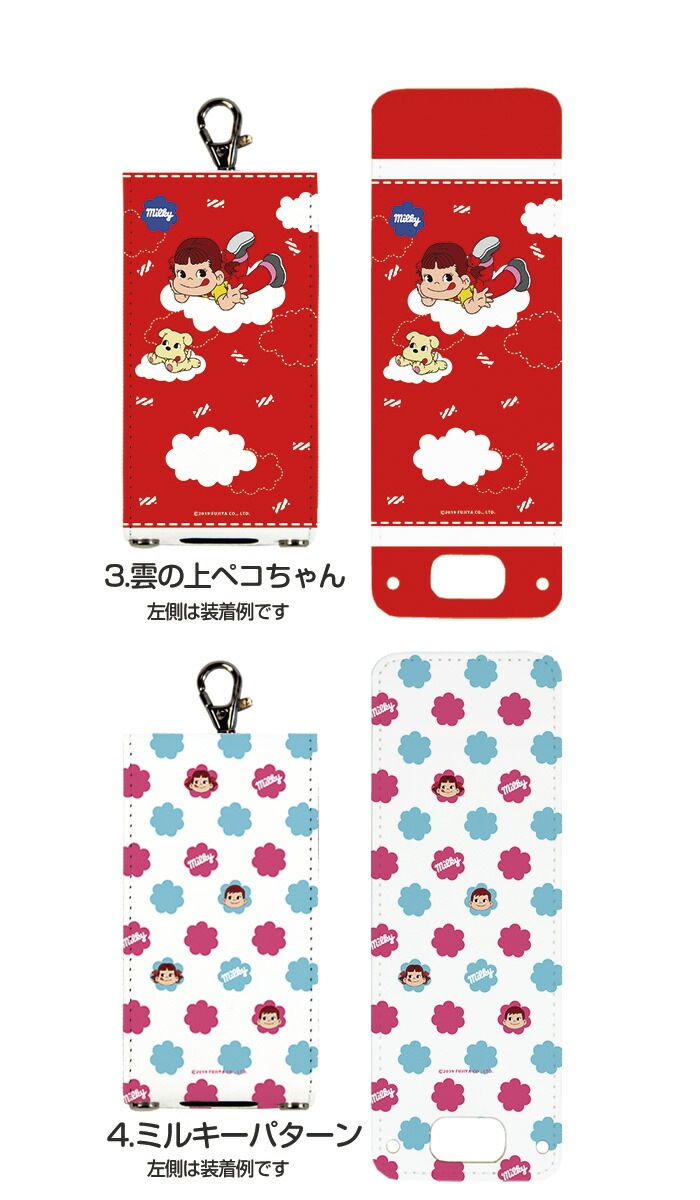 ޥ꡼5  åե2 ޥ꡼4 å С nicoran  ۥ եåץС å (mamorino5 mamorino4 701ZT F-03J ߤޤꥱ4 ޤ꡼ ե ե ʥ) ǥ ڥ ݥ ߥ륭 PEKO  milky