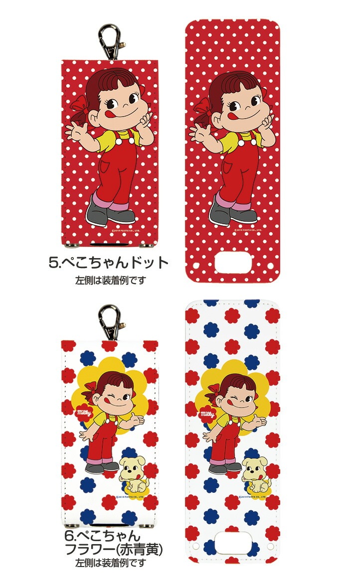 ޥ꡼5  åե2 ޥ꡼4 å С nicoran  ۥ եåץС å (mamorino5 mamorino4 701ZT F-03J ߤޤꥱ4 ޤ꡼ ե ե ʥ) ǥ ڥ ݥ ߥ륭 PEKO  milky