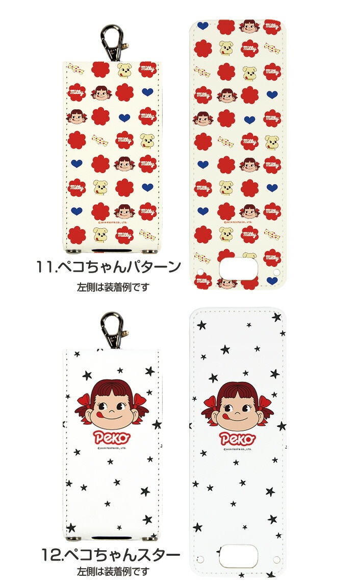 ޥ꡼5  åե2 ޥ꡼4 å С nicoran  ۥ եåץС å (mamorino5 mamorino4 701ZT F-03J ߤޤꥱ4 ޤ꡼ ե ե ʥ) ǥ ڥ ݥ ߥ륭 PEKO  milky