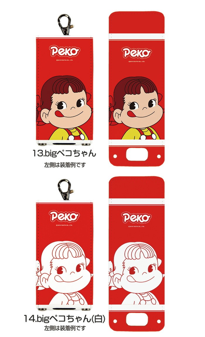 ޥ꡼5  åե2 ޥ꡼4 å С nicoran  ۥ եåץС å (mamorino5 mamorino4 701ZT F-03J ߤޤꥱ4 ޤ꡼ ե ե ʥ) ǥ ڥ ݥ ߥ륭 PEKO  milky