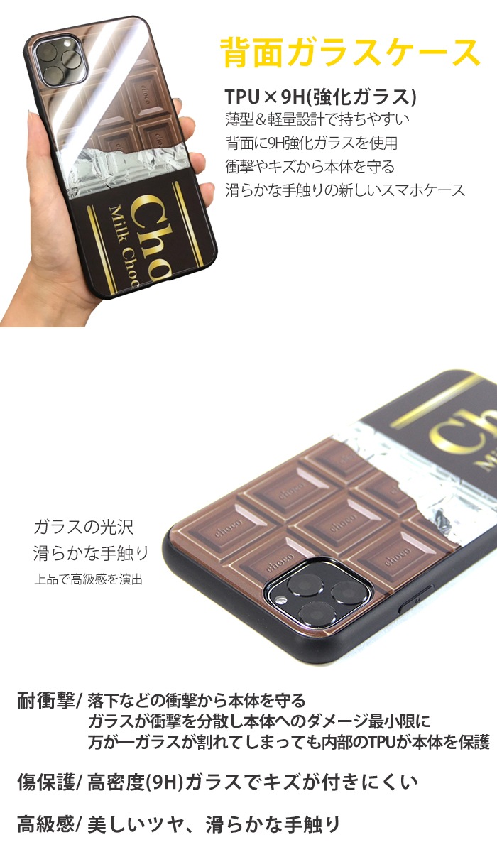 iPhone11 Pro MAX  iPhone 11promax С åѥץ ̥饹 ޥۥ  ե11 ץ ޥå 襤 줤  Chupa Chups ֥ ǥ 