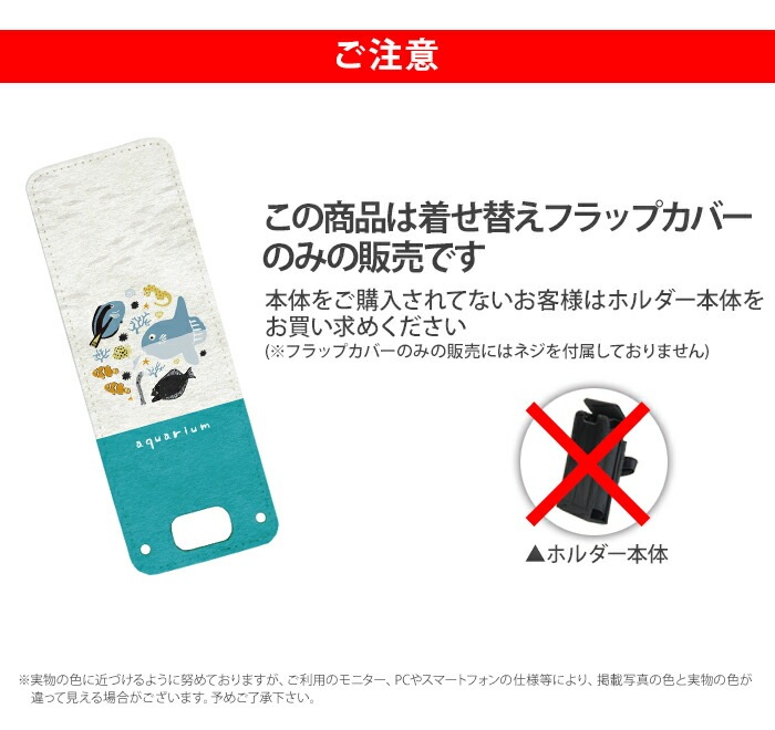 nicoran �夻�ؤ��� �ե�åץ��С� �ǥ����� �������ꥦ�� (���å��������� ���С� �ޥ�꡼��5 ������ ���å��ե��� �ޥ�꡼��4 mamorino5 mamorino4 ���å� ���ɥ��� ���襤�� �İ���)