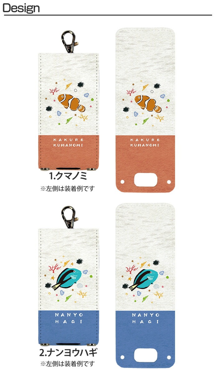 nicoran �夻�ؤ��� �ե�åץ��С� �ǥ����� �������ꥦ�� (���å��������� ���С� �ޥ�꡼��5 ������ ���å��ե��� �ޥ�꡼��4 mamorino5 mamorino4 ���å� ���ɥ��� ���襤�� �İ���)