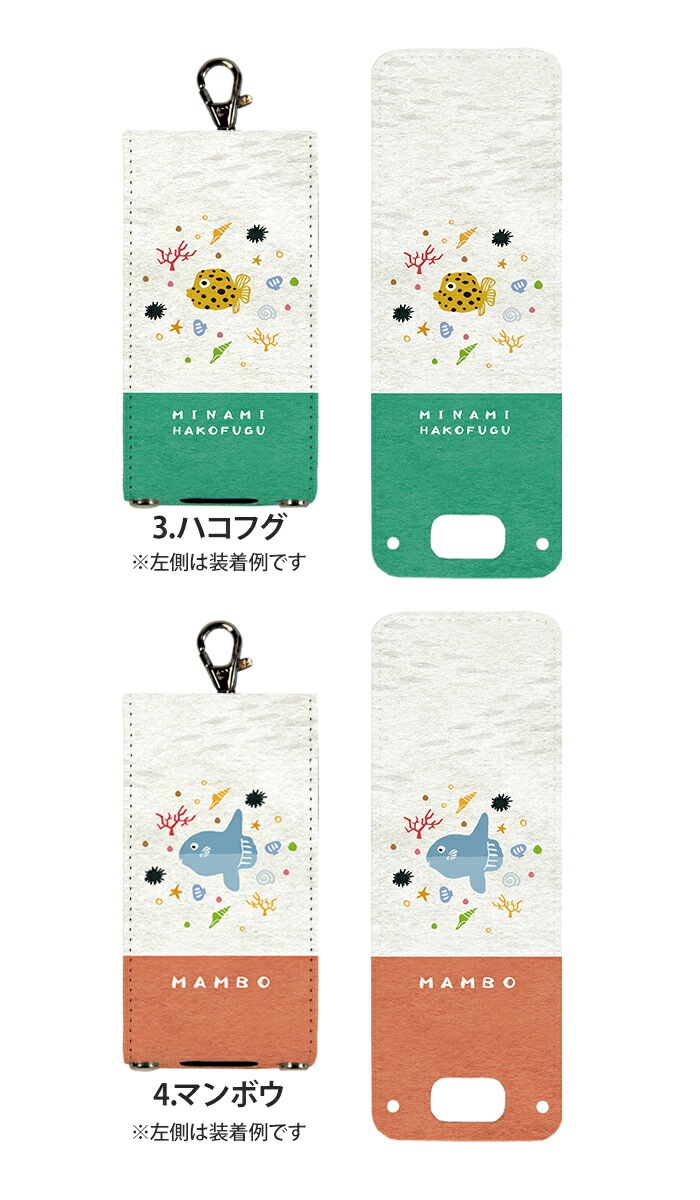 nicoran �夻�ؤ��� �ե�åץ��С� �ǥ����� �������ꥦ�� (���å��������� ���С� �ޥ�꡼��5 ������ ���å��ե��� �ޥ�꡼��4 mamorino5 mamorino4 ���å� ���ɥ��� ���襤�� �İ���)