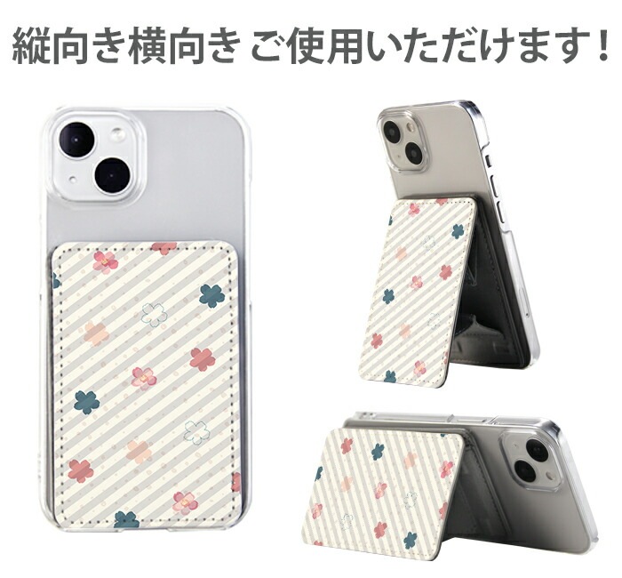 PATAKO ���ޥ� ������� �ۥ���� �����ɥݥ��å� Ž���դ� �����ɼ�Ǽ ���̥ݥ��å� �ѥ������� ���������� ��� ��ɻ� ���ޡ��ȥե��� iPhone Android �ǥ����� �֥ѥ�����ȥ��ȥ饤�� ���� ���襤�� ���ȥ饤�� ������� �̲� �Ҥޤ�� �������� ��٥����