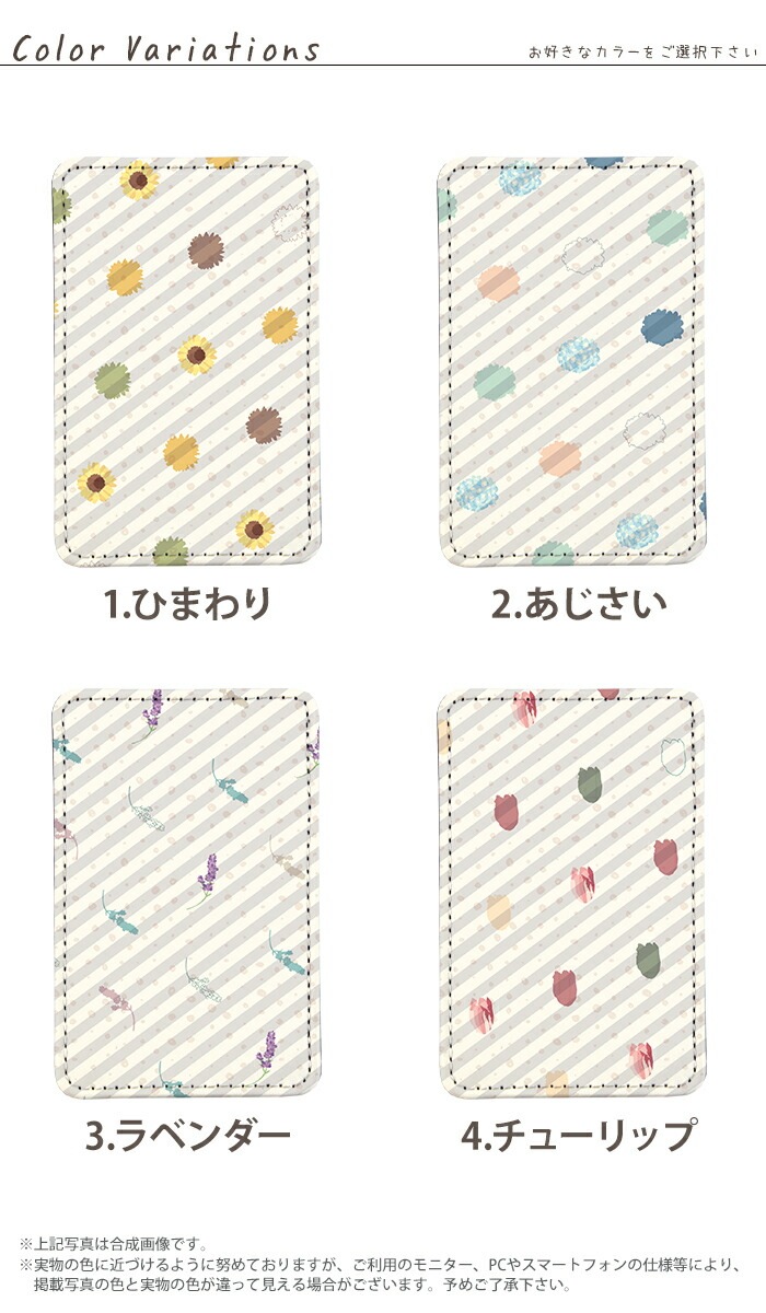 PATAKO ���ޥ� ������� �ۥ���� �����ɥݥ��å� Ž���դ� �����ɼ�Ǽ ���̥ݥ��å� �ѥ������� ���������� ��� ��ɻ� ���ޡ��ȥե��� iPhone Android �ǥ����� �֥ѥ�����ȥ��ȥ饤�� ���� ���襤�� ���ȥ饤�� ������� �̲� �Ҥޤ�� �������� ��٥����