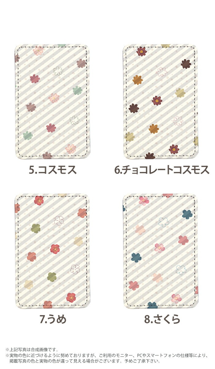 PATAKO ���ޥ� ������� �ۥ���� �����ɥݥ��å� Ž���դ� �����ɼ�Ǽ ���̥ݥ��å� �ѥ������� ���������� ��� ��ɻ� ���ޡ��ȥե��� iPhone Android �ǥ����� �֥ѥ�����ȥ��ȥ饤�� ���� ���襤�� ���ȥ饤�� ������� �̲� �Ҥޤ�� �������� ��٥����