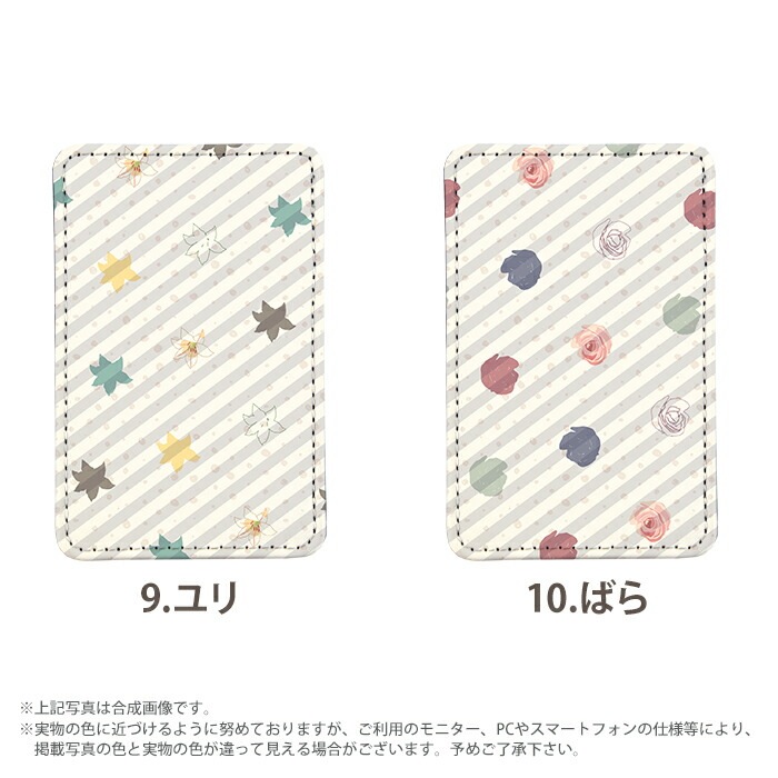 PATAKO ���ޥ� ������� �ۥ���� �����ɥݥ��å� Ž���դ� �����ɼ�Ǽ ���̥ݥ��å� �ѥ������� ���������� ��� ��ɻ� ���ޡ��ȥե��� iPhone Android �ǥ����� �֥ѥ�����ȥ��ȥ饤�� ���� ���襤�� ���ȥ饤�� ������� �̲� �Ҥޤ�� �������� ��٥����