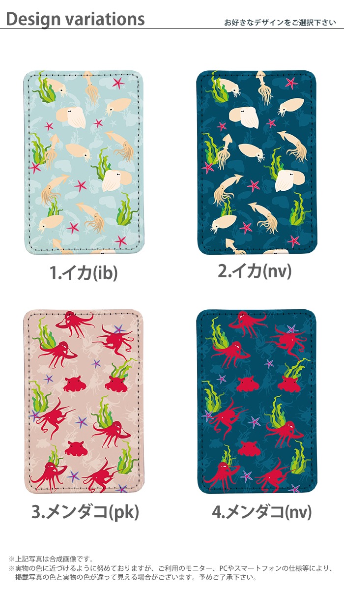 PATAKO ���ޥ� ������� �ۥ���� �����ɥݥ��å� Ž���դ� �����ɼ�Ǽ ���̥ݥ��å� �ѥ������� ���������� ��� ��ɻ� ���ޡ��ȥե��� iPhone Android �ǥ����� ��������ʪ ���� ������ ���ߥ��� ���ꥪ�� ������ʪ �Хå��륳����