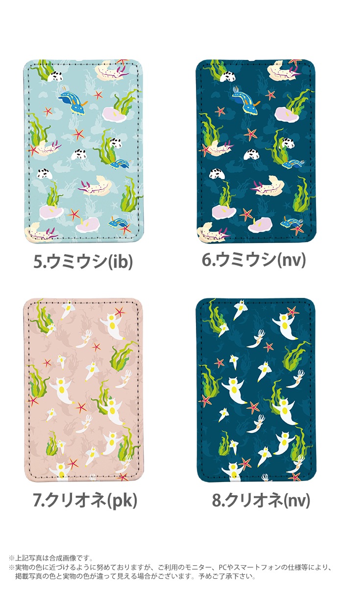 PATAKO ���ޥ� ������� �ۥ���� �����ɥݥ��å� Ž���դ� �����ɼ�Ǽ ���̥ݥ��å� �ѥ������� ���������� ��� ��ɻ� ���ޡ��ȥե��� iPhone Android �ǥ����� ��������ʪ ���� ������ ���ߥ��� ���ꥪ�� ������ʪ �Хå��륳����