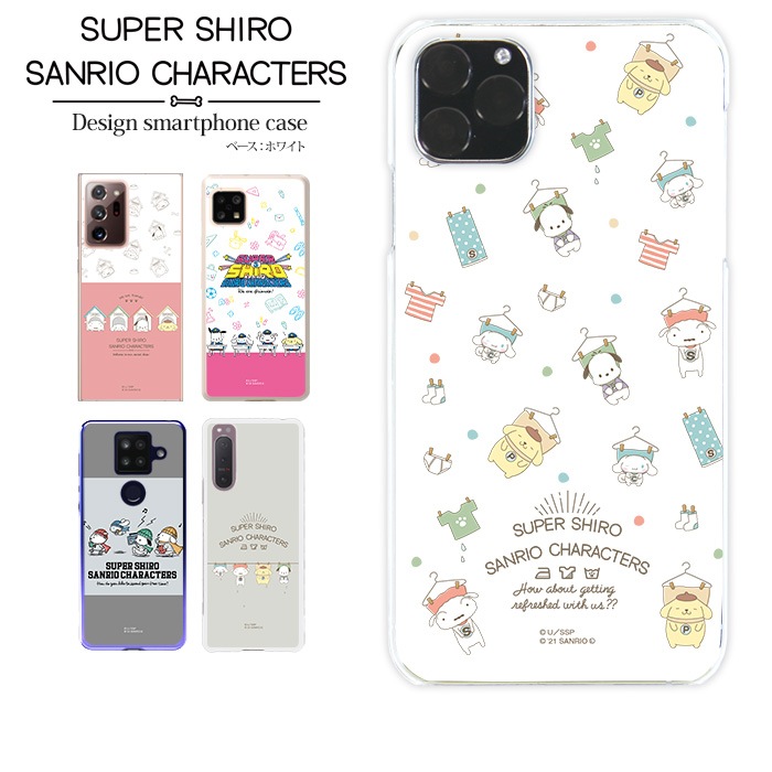 ѡ ꥪ å ޥۥ ϡ б ޥ  ϡɥ ۥ磻 SUPER SHIRO  SANRIO CHARACTERS ޥۥС iPhone Andriod  С ۥ磻 ǥ ʥ ݥݥץ ݥå 󤷤