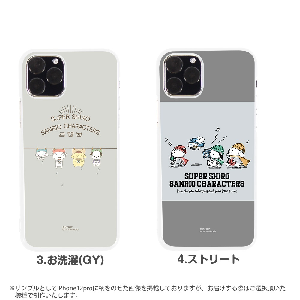 ѡ ꥪ å ޥۥ ϡ б ޥ  ϡɥ ۥ磻 SUPER SHIRO  SANRIO CHARACTERS ޥۥС iPhone Andriod  С ۥ磻 ǥ ʥ ݥݥץ ݥå 󤷤