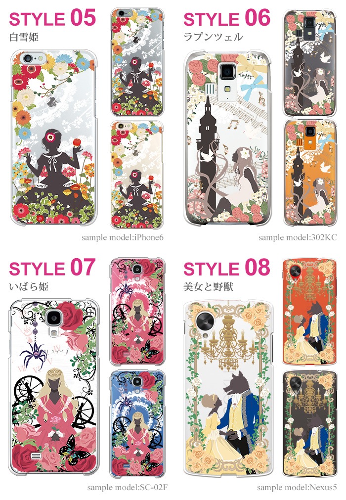 ޥۥ б iPhone14 AQUOS R3 Xperia8 Xperia1 ڥꥢ iPhone XR iPhone8 nova lite 3 饯 Galaxy Note10+ S10 arrows Be3 F-02L Pixel 4 3a Android One S5 ǥ Ƹ ץ󥻥 襤  ӥ С ϡ ꥢ