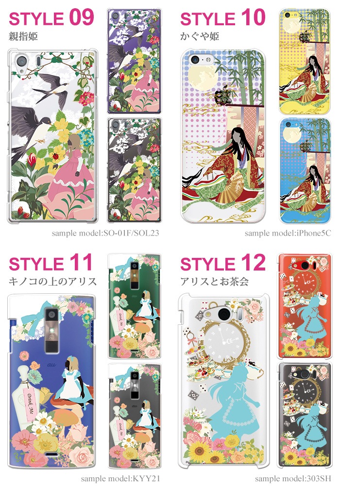 ޥۥ б iPhone14 AQUOS R3 Xperia8 Xperia1 ڥꥢ iPhone XR iPhone8 nova lite 3 饯 Galaxy Note10+ S10 arrows Be3 F-02L Pixel 4 3a Android One S5 ǥ Ƹ ץ󥻥 襤  ӥ С ϡ ꥢ