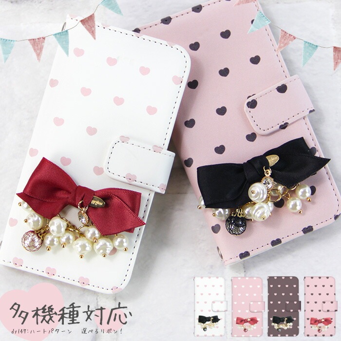 iPhone13 Pro ������ iPhone14 Android One S3 S4 X3 HUAWEI P20 lite ���ޥۥ����� ��Ģ�� �������б� iPhoneXR ����ץ륹�ޥ�4 704SH Xperia XZ2 SO-03K ����ɥ����ɥ�� �����ե���XS iPhone7 �ʤɥǥ����� �ϡ��ȥѥ����� �ǥ� ��ܥ�