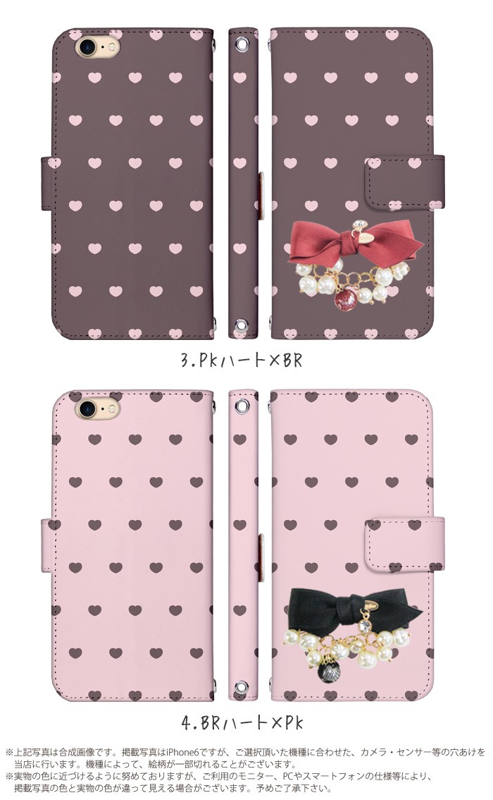 iPhone13 Pro ������ iPhone14 Android One S3 S4 X3 HUAWEI P20 lite ���ޥۥ����� ��Ģ�� �������б� iPhoneXR ����ץ륹�ޥ�4 704SH Xperia XZ2 SO-03K ����ɥ����ɥ�� �����ե���XS iPhone7 �ʤɥǥ����� �ϡ��ȥѥ����� �ǥ� ��ܥ�