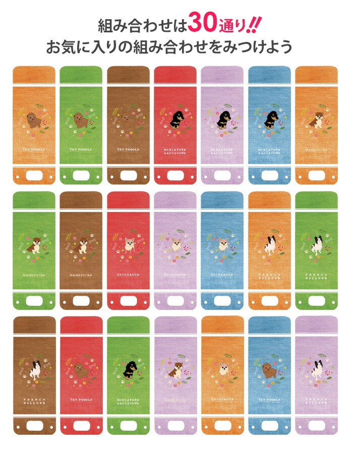 nicoran �夻�ؤ��� �ե�åץ��С� �ǥ����� ������ (���å��������� ���С� �ޥ�꡼��5 ������ ���å��ե��� �ޥ�꡼��4 mamorino5 mamorino4 ���å� �ޤ�꡼�� �ե����� �ե��� ���ɥ��� ���� ������� �ڥå� ưʪ ���襤�� �İ���)