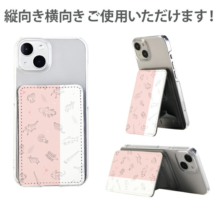 PATAKO ���ޥ� ������� �ۥ���� �����ɥݥ��å� Ž���դ� �����ɼ�Ǽ ���̥ݥ��å� �ѥ������� ���������� ��� ��ɻ� ���ޡ��ȥե��� iPhone Android �ǥ����� ������ʪ�ѥ����� ������� ���Υޥ����ꥹ ���ѥӥ˥� �ϥ륭���˥� �ץƥꥴ�ȥ��� �����饫��