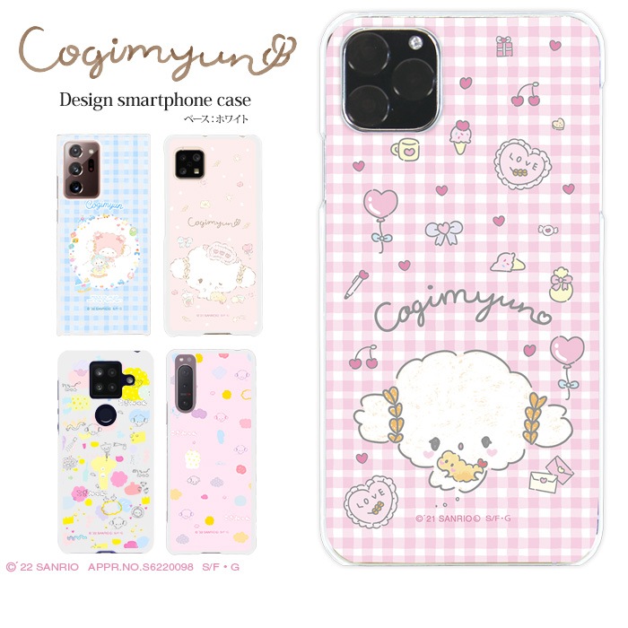 ߤ å ޥۥ ϡ б Android iphone ꥪ ޥ  С ե󥱡 ӥ iPhone13 iphone 12 11 SE Xperia10iii lite rakuten ӥås ϥ a73 shrm15 shrm14  ڥꥢ С ۥ磻 ǥ