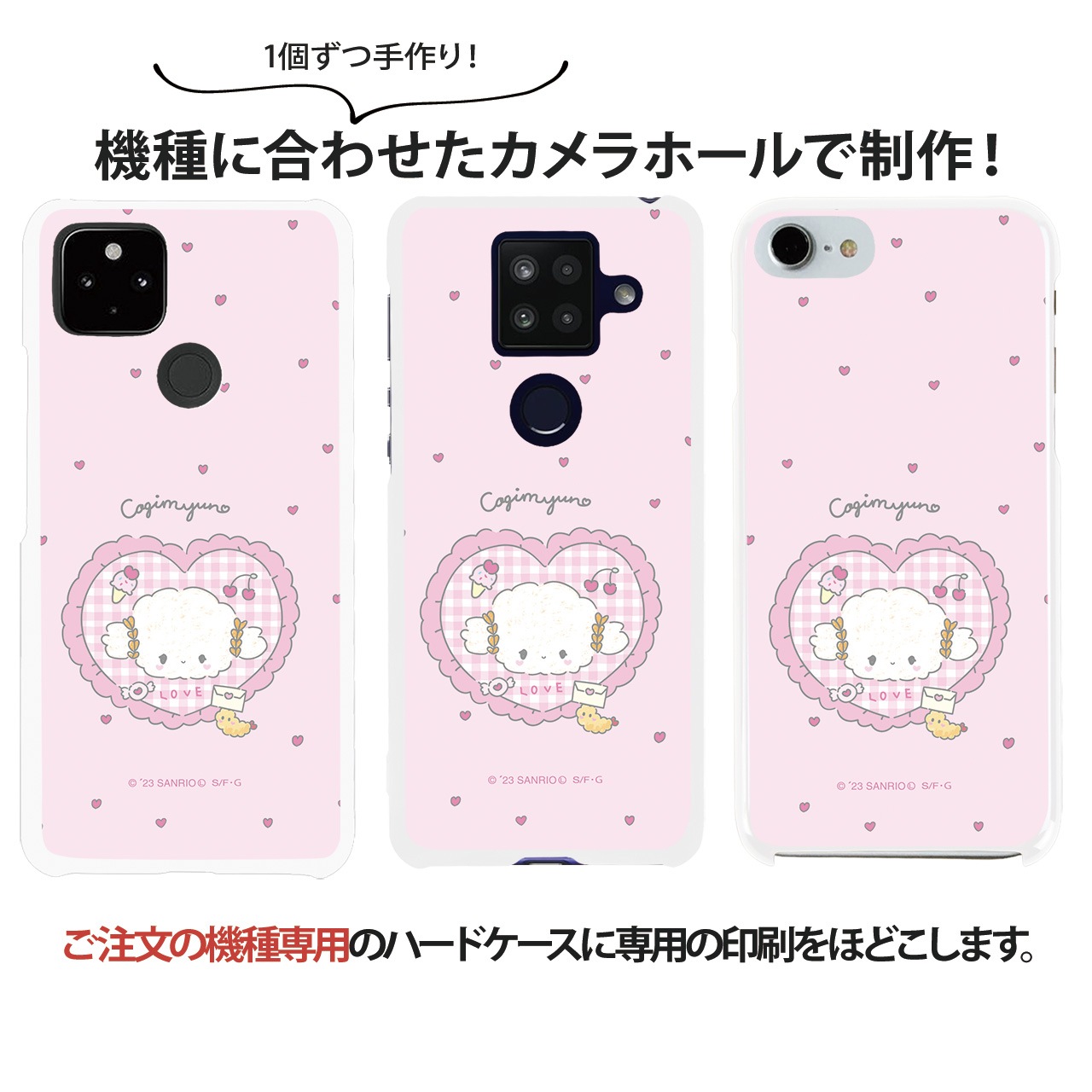 ߤ å ޥۥ ϡ б Android iphone ꥪ ޥ  С ե󥱡 ӥ iPhone13 iphone 12 11 SE Xperia10iii lite rakuten ӥås ϥ a73 shrm15 shrm14  ڥꥢ С ۥ磻 ǥ