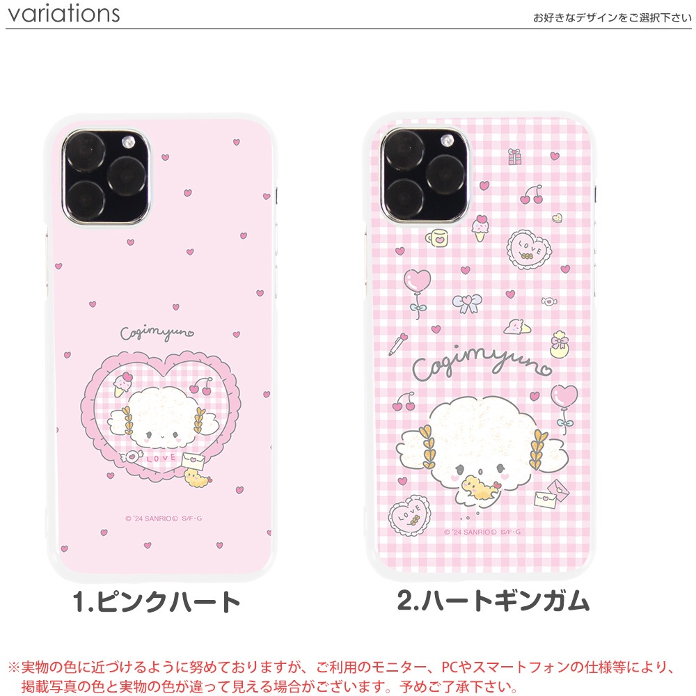 ߤ å ޥۥ ϡ б Android iphone ꥪ ޥ  С ե󥱡 ӥ iPhone13 iphone 12 11 SE Xperia10iii lite rakuten ӥås ϥ a73 shrm15 shrm14  ڥꥢ С ۥ磻 ǥ