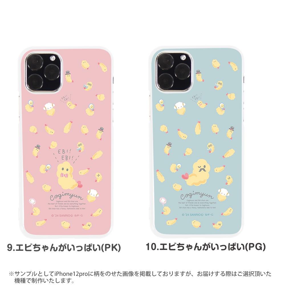 ߤ å ޥۥ ϡ б Android iphone ꥪ ޥ  С ե󥱡 ӥ iPhone13 iphone 12 11 SE Xperia10iii lite rakuten ӥås ϥ a73 shrm15 shrm14  ڥꥢ С ۥ磻 ǥ