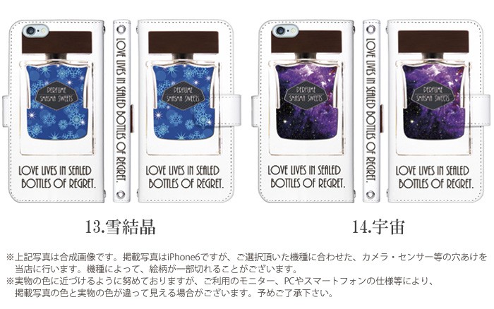 ���ޥۥ����� ��Ģ�� �������б� iPhone14 ������ AQUOS R2 iPhoneSE iPhone7 plus iPhone13 Pro iPhoneXR Xperia android one S3 Ymobile huawei p20 lite galaxy s9 digno j arrows f04k �ǥ����� ���ܥȥ� ���ӥ����� ���С� �٥�Ȥʤ� ���� ���襤�� �������