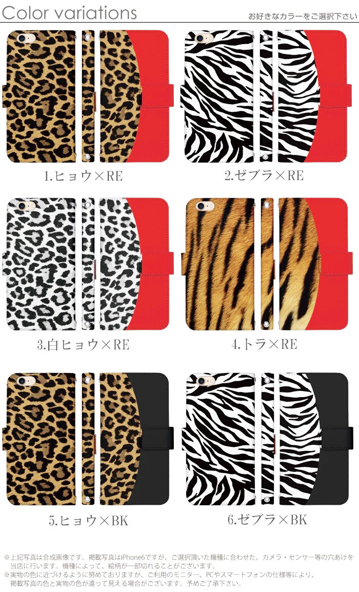 ֥ ҥ祦 ޥۥ Ģ б iPhone14  AQUOS R2 iPhoneSE iPhone7 plus iPhone13 Pro iPhoneXR Xperia android one S3 Ymobile huawei p20 lite galaxy s9 ǥ ˥ޥġȥ ɤ֤ ӥ С ٥Ȥʤ 