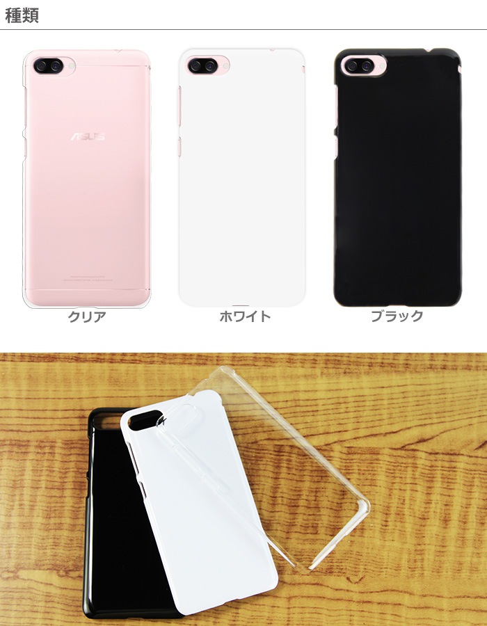 ȥå ʬ ZenFone 4 Max ZC520KL ϡɥ ޥۥ ޡȥե ޥۥС ޥ С  hd-zc520kl